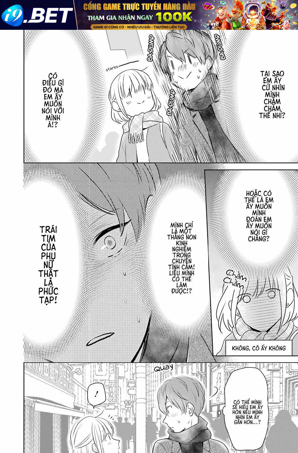 Arasa Dakedo, Hatsukoi desu - Chapter 35 - Page 4