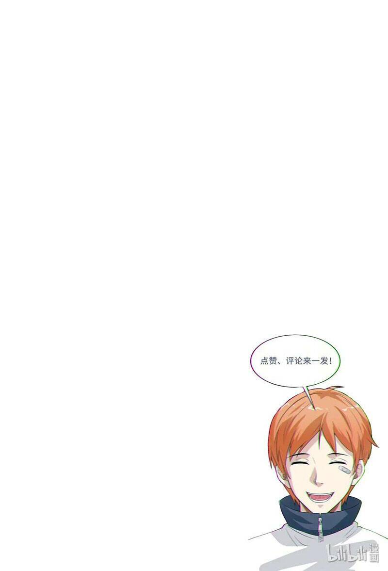 Đai Ca Trở Lại Tuổi 16 - Chapter 173 - Page 43