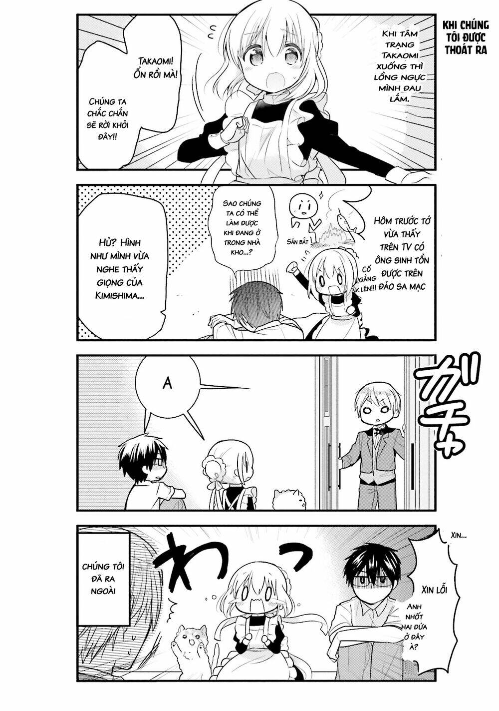 Orenchi No Maid-San - Chapter 15 - Page 12