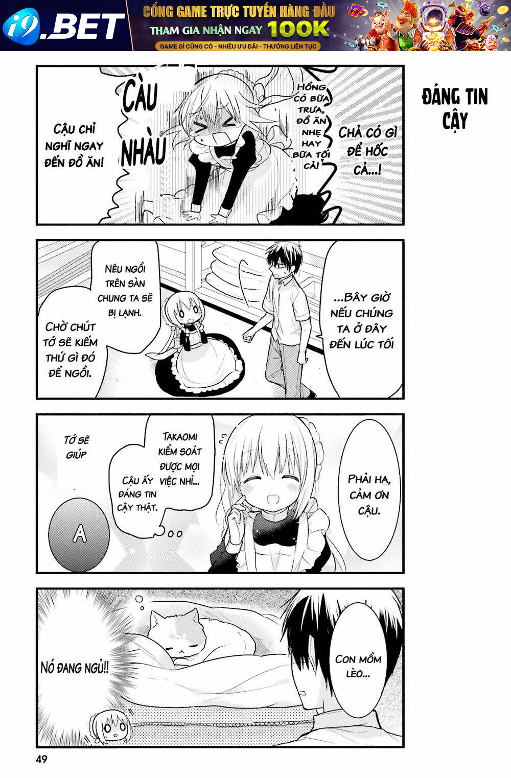 Orenchi No Maid-San - Chapter 15 - Page 3