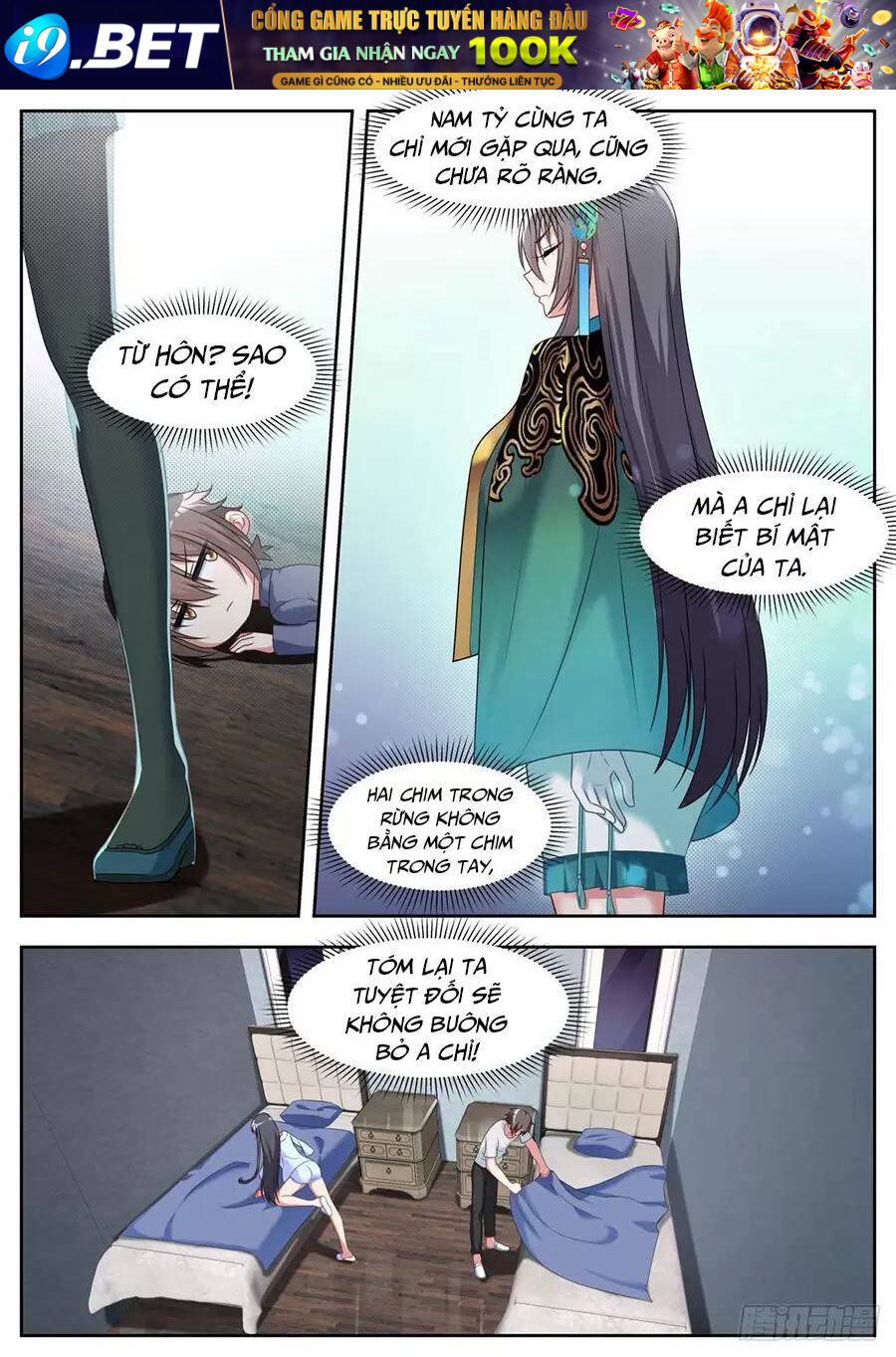 Cô nương ngươi không thích hợp - Chapter 23 - Page 4