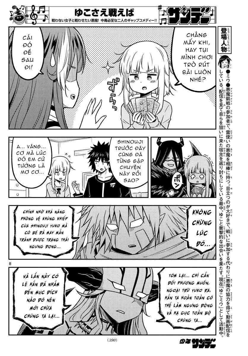 Yuko Sae Tatakaeba - Chapter 35 - Page 9