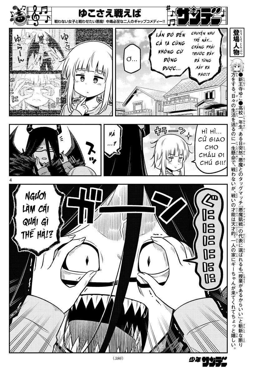 Yuko Sae Tatakaeba - Chapter 35 - Page 5