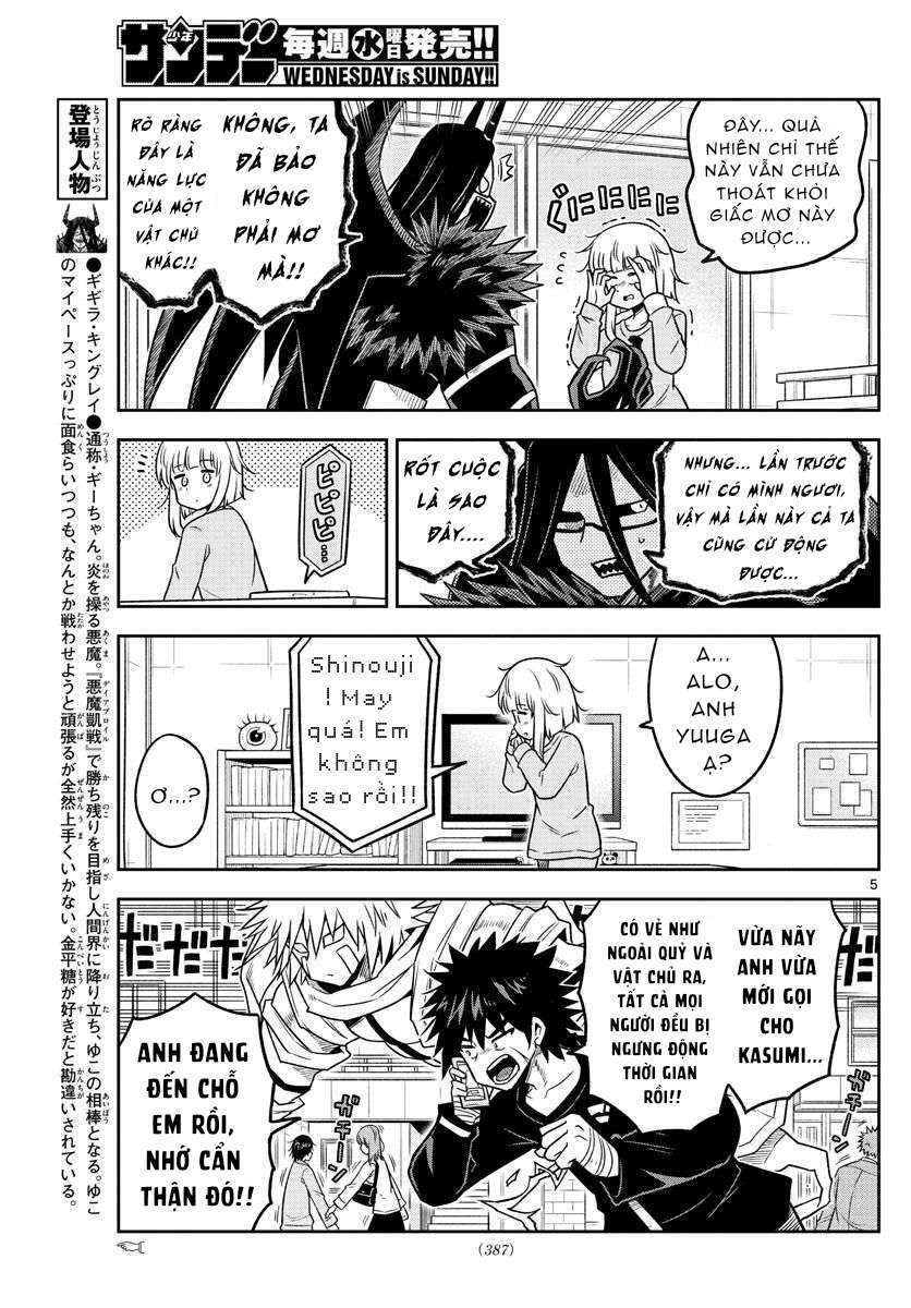 Yuko Sae Tatakaeba - Chapter 35 - Page 6