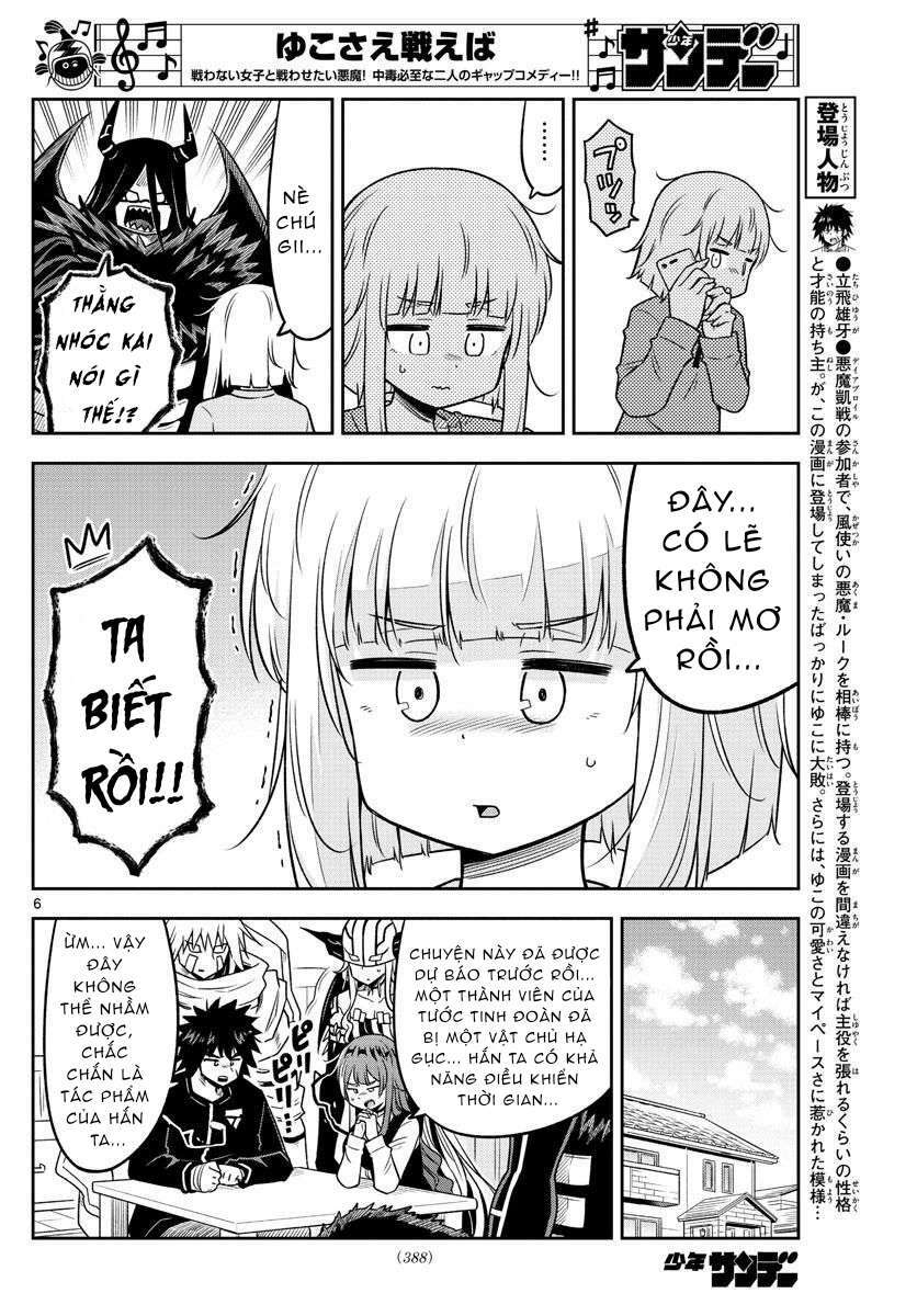 Yuko Sae Tatakaeba - Chapter 35 - Page 7