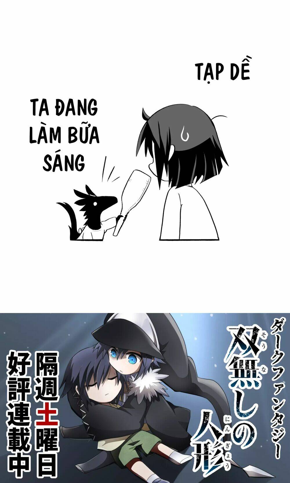 Rinjin-chan ga Shinpai - Chapter 6 - Page 6