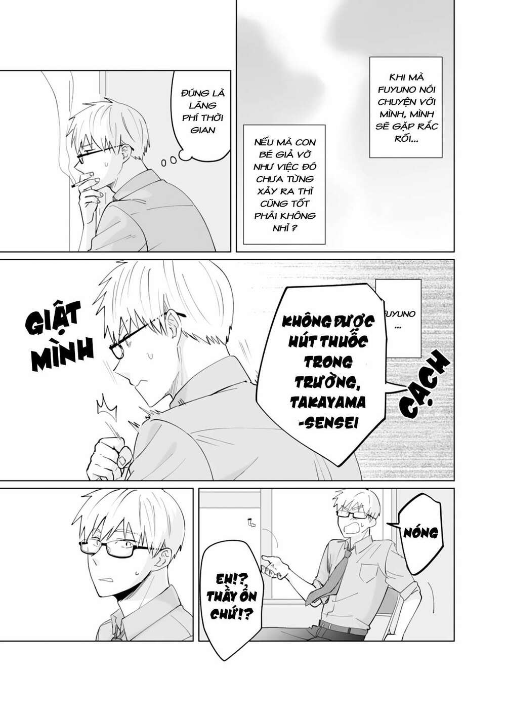 Oshieko Kara Nigerarenai - Chapter 6 - Page 13