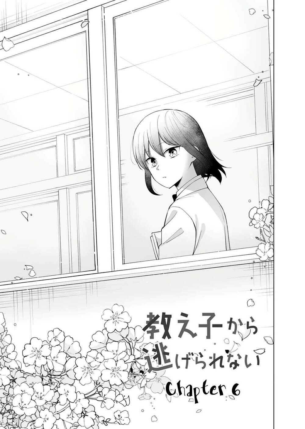 Oshieko Kara Nigerarenai - Chapter 6 - Page 3