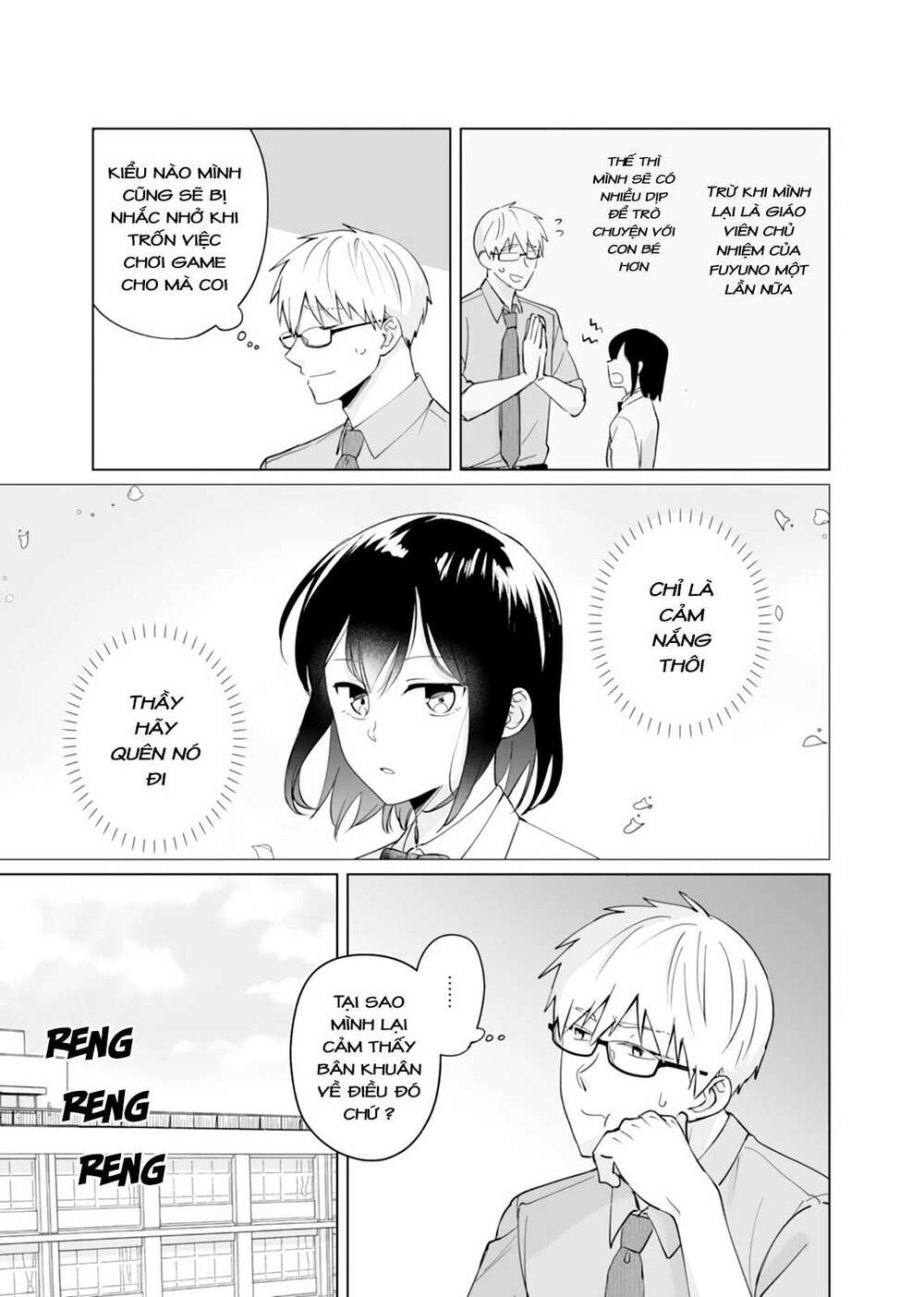 Oshieko Kara Nigerarenai - Chapter 6 - Page 5