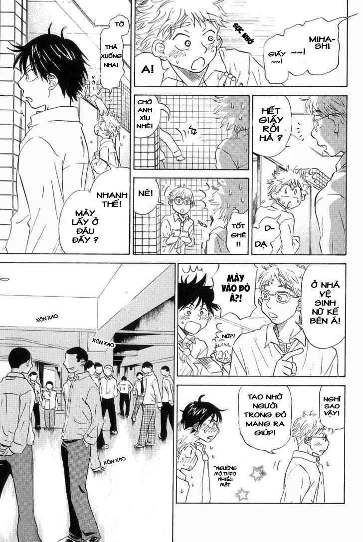 Ookiku Furikabutte - Chapter 10 - Page 60