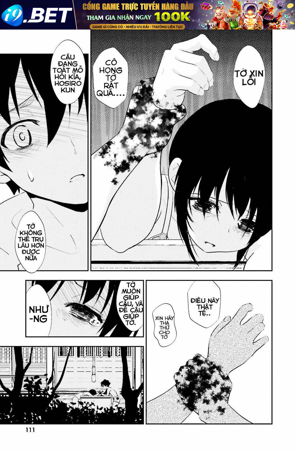 Black Kanojo - Chapter 9.5 - Page 24