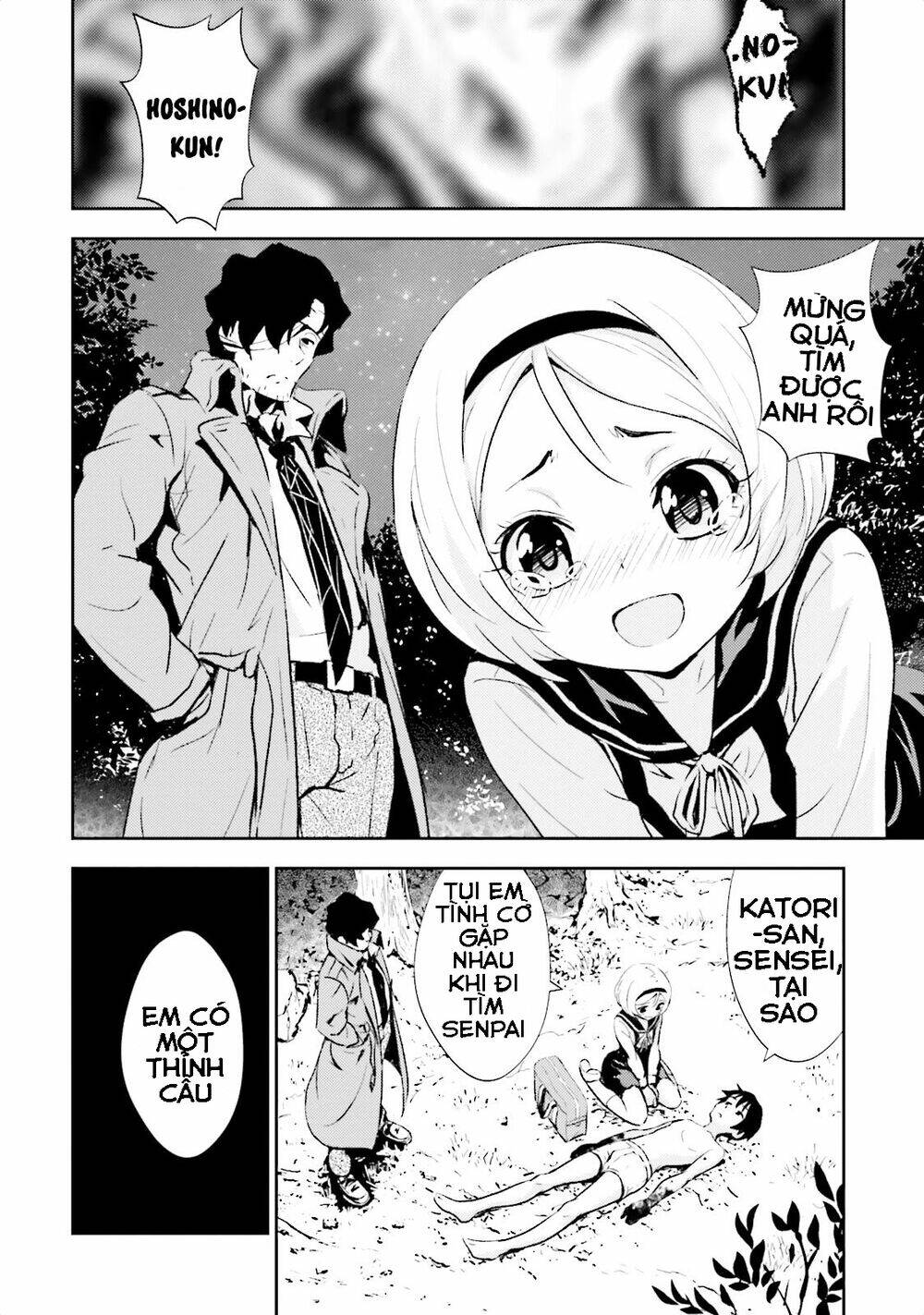 Black Kanojo - Chapter 9.5 - Page 33