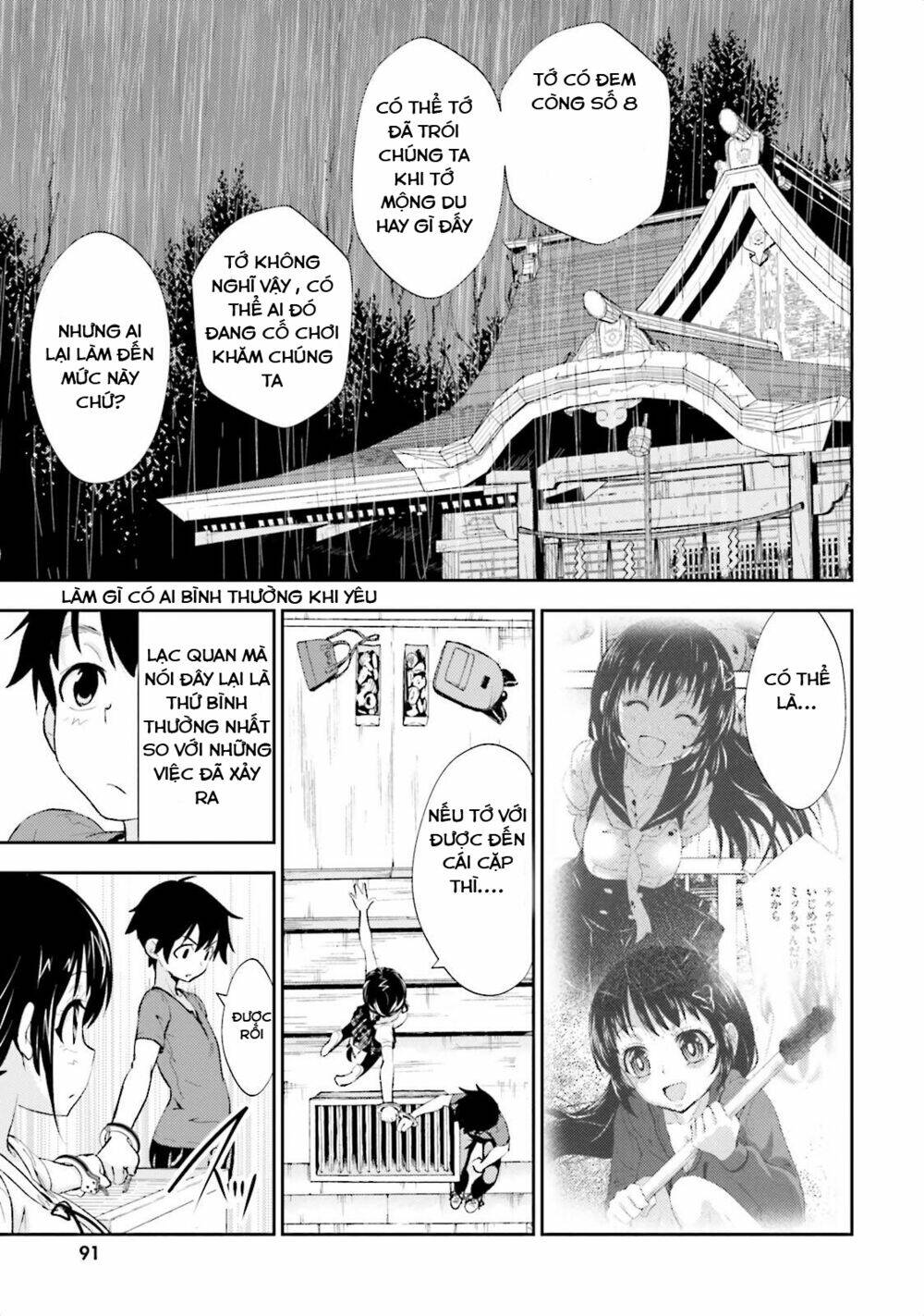 Black Kanojo - Chapter 9.5 - Page 4
