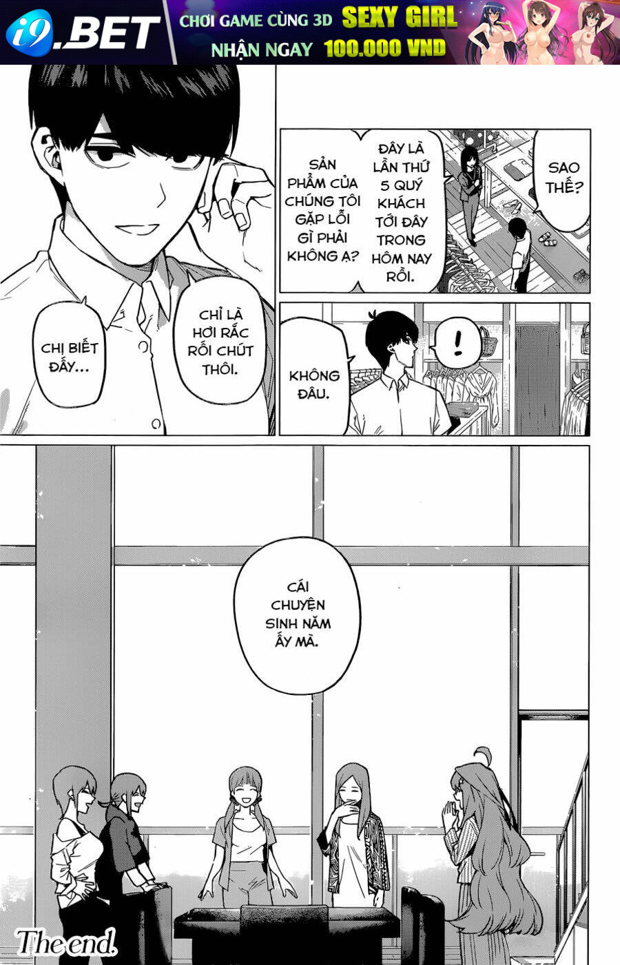 The Five Wedded Brides - Chapter 122.6 - Page 18