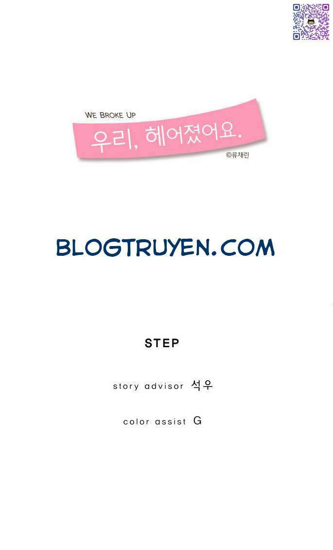 We Broke Up - Chapter 46 - Page 27