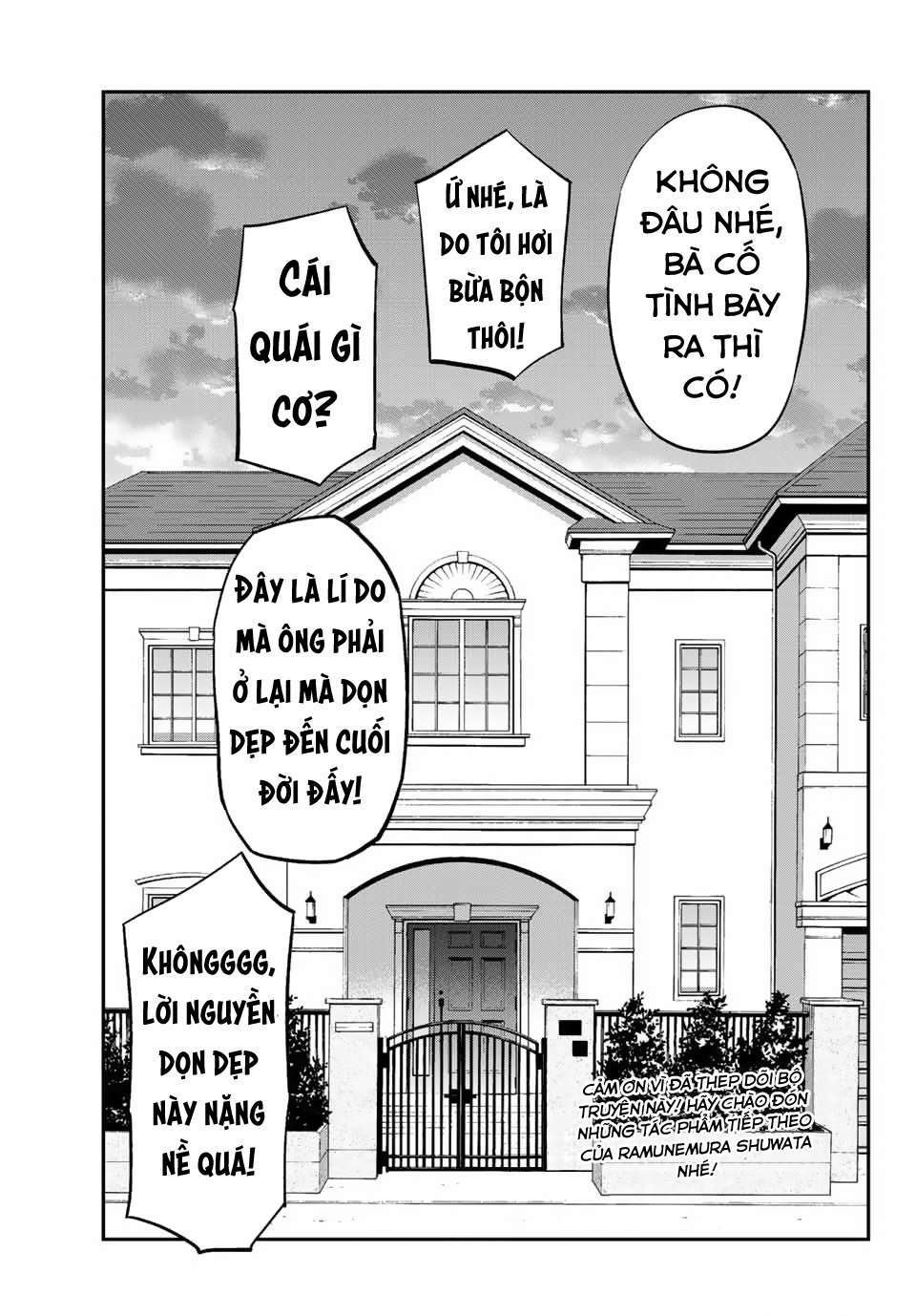 Gyaru Kuri! - Chapter 10.5 - Page 11