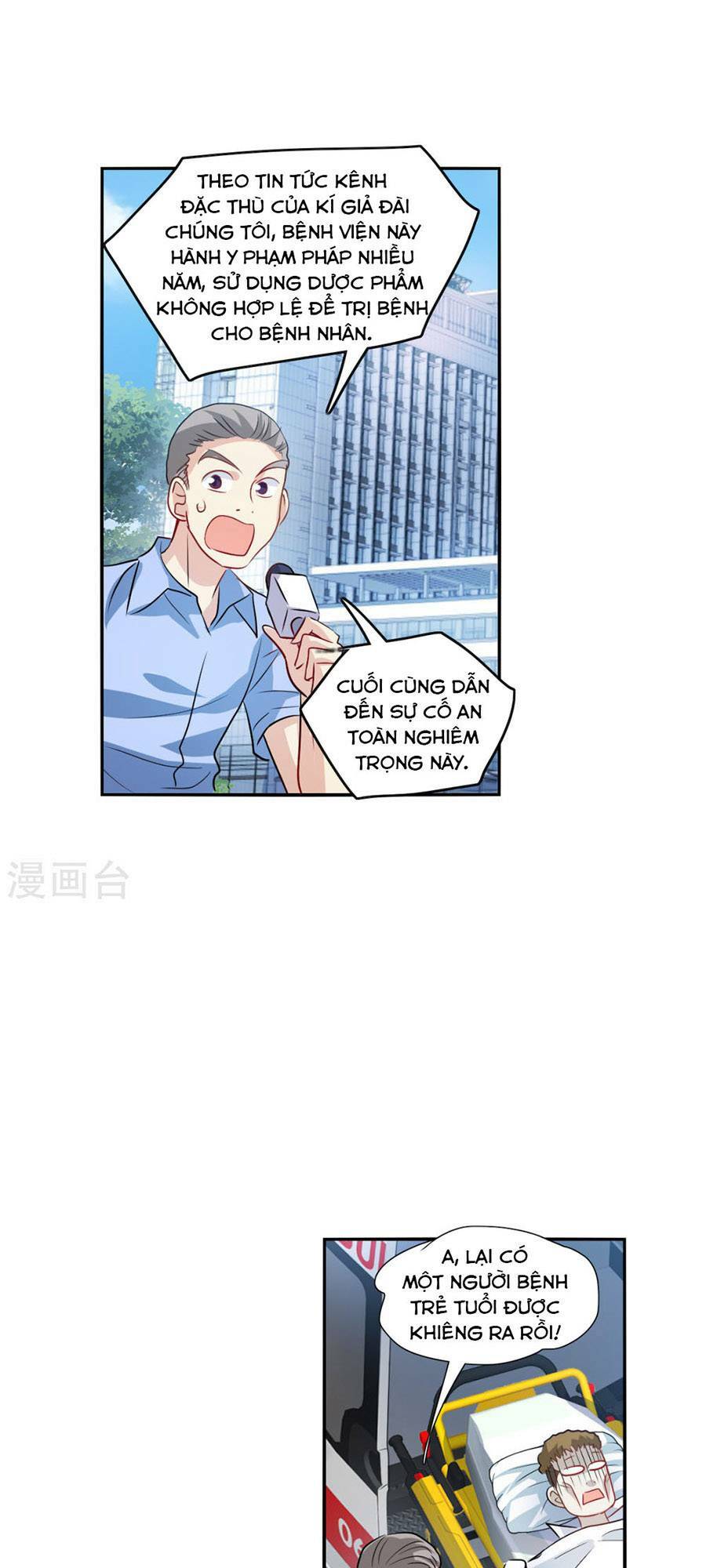 Tô Tịch Kỳ Quái 2 - Chapter 72 - Page 16