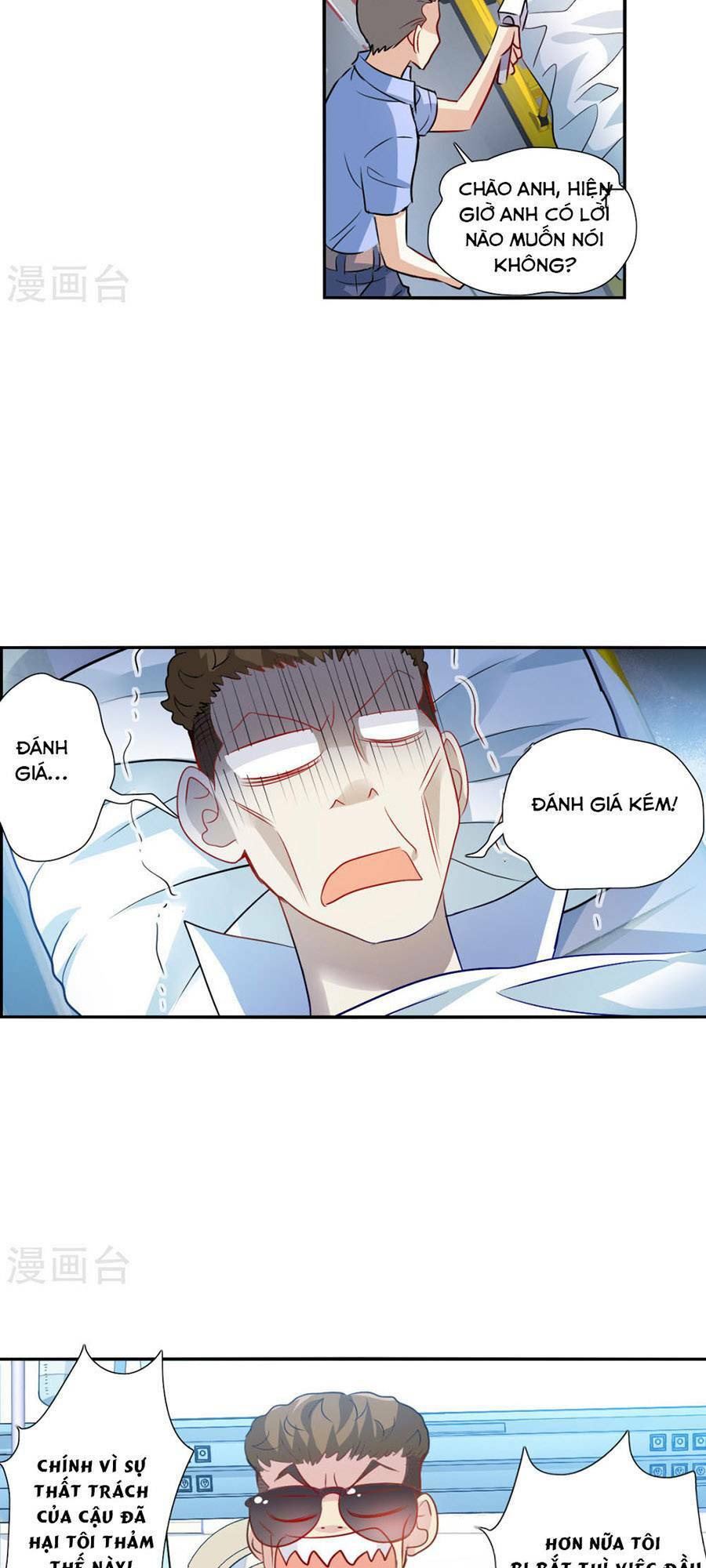 Tô Tịch Kỳ Quái 2 - Chapter 72 - Page 17