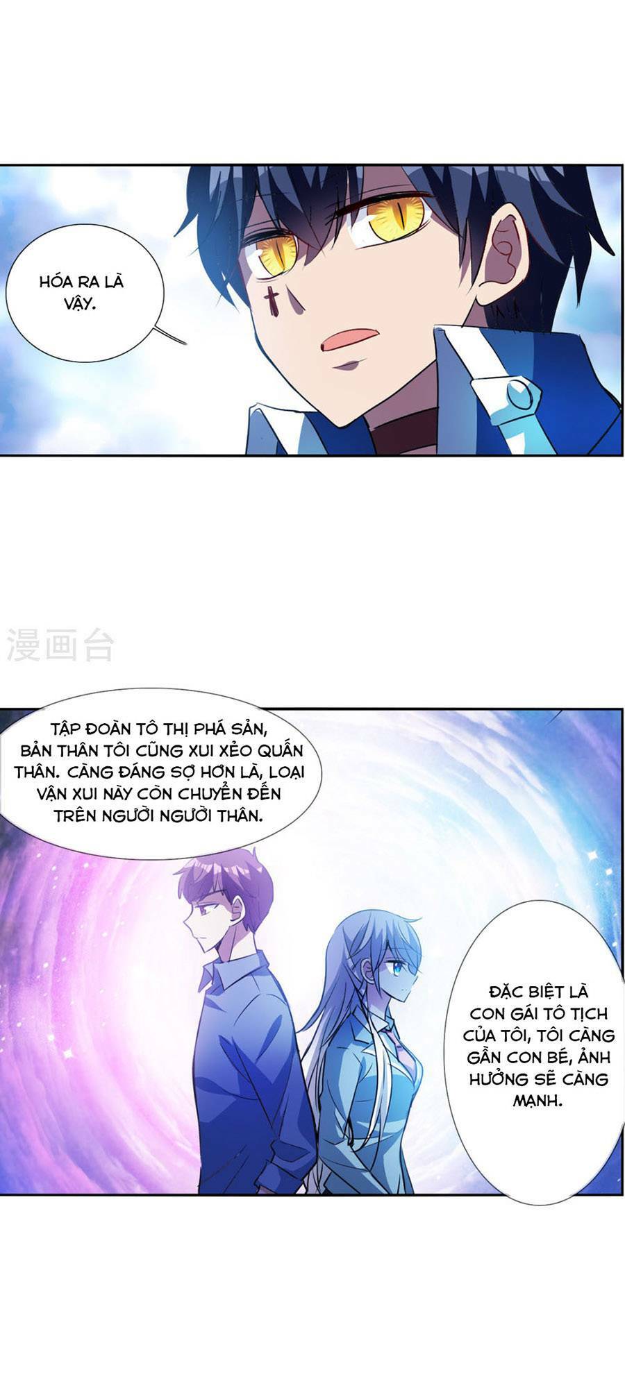 Tô Tịch Kỳ Quái 2 - Chapter 72 - Page 5