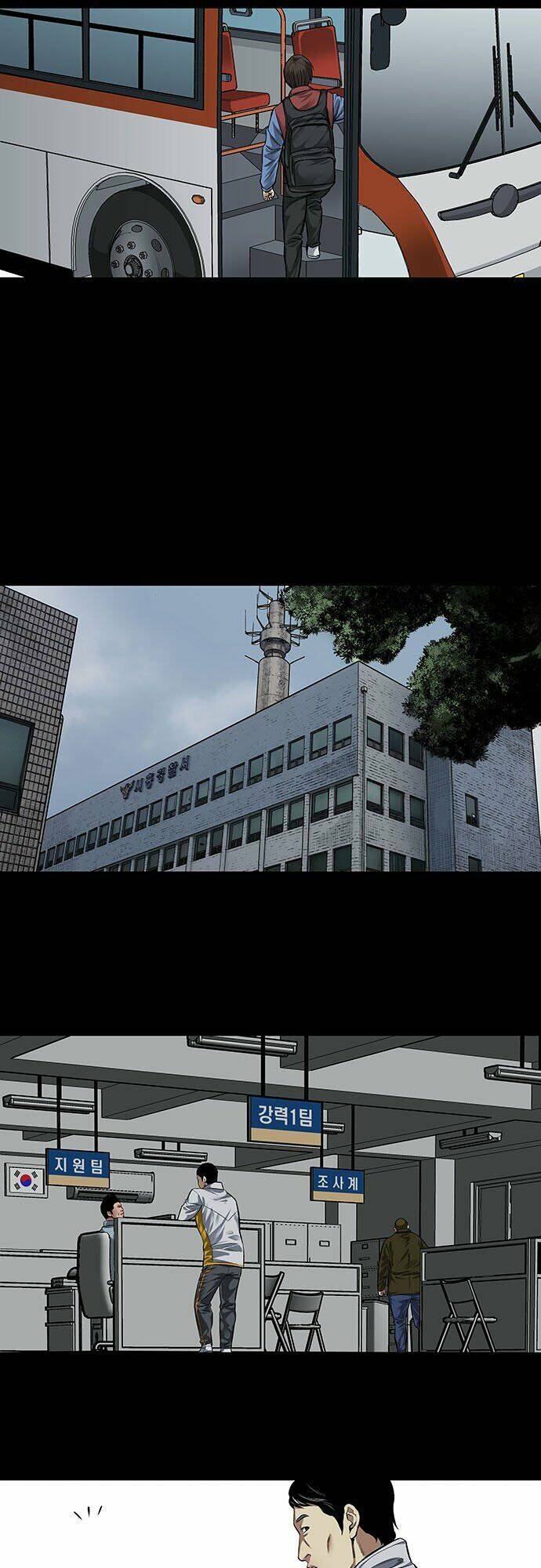 Tao Là Công Lý - Chapter 2 - Page 12