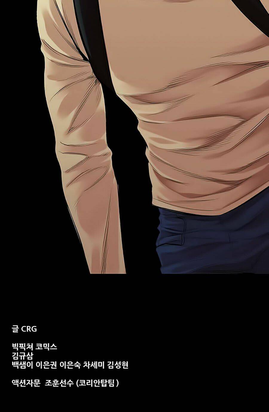 Tao Là Công Lý - Chapter 6 - Page 41