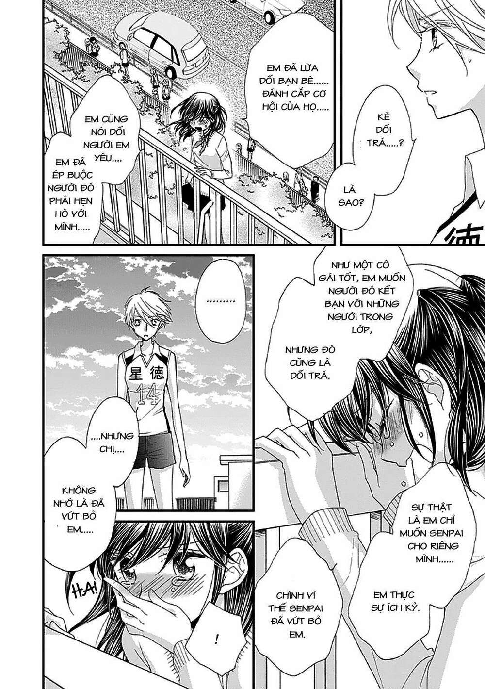 The Princess's Mirror - Chapter 6 - Page 9