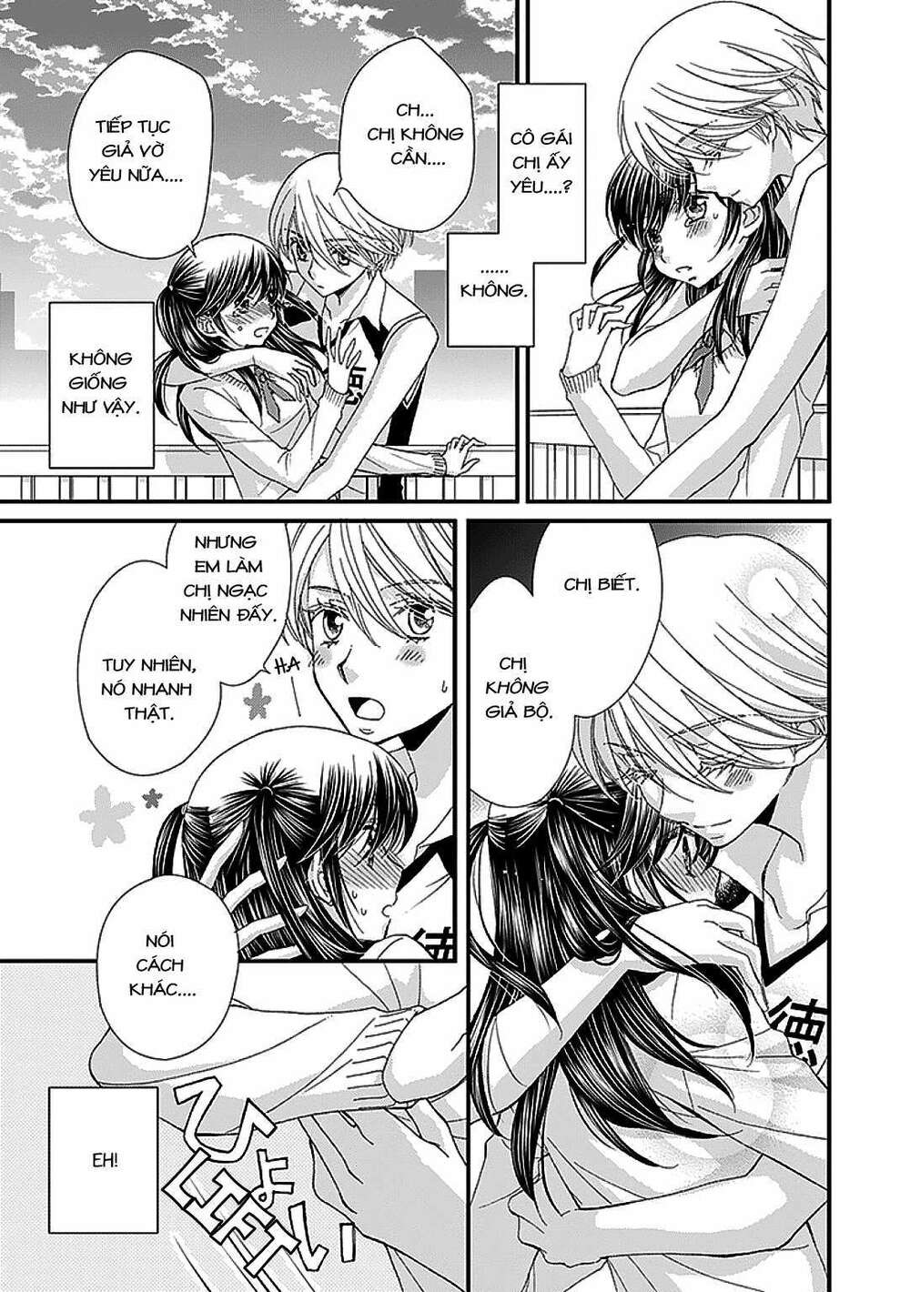 The Princess's Mirror - Chapter 6 - Page 14