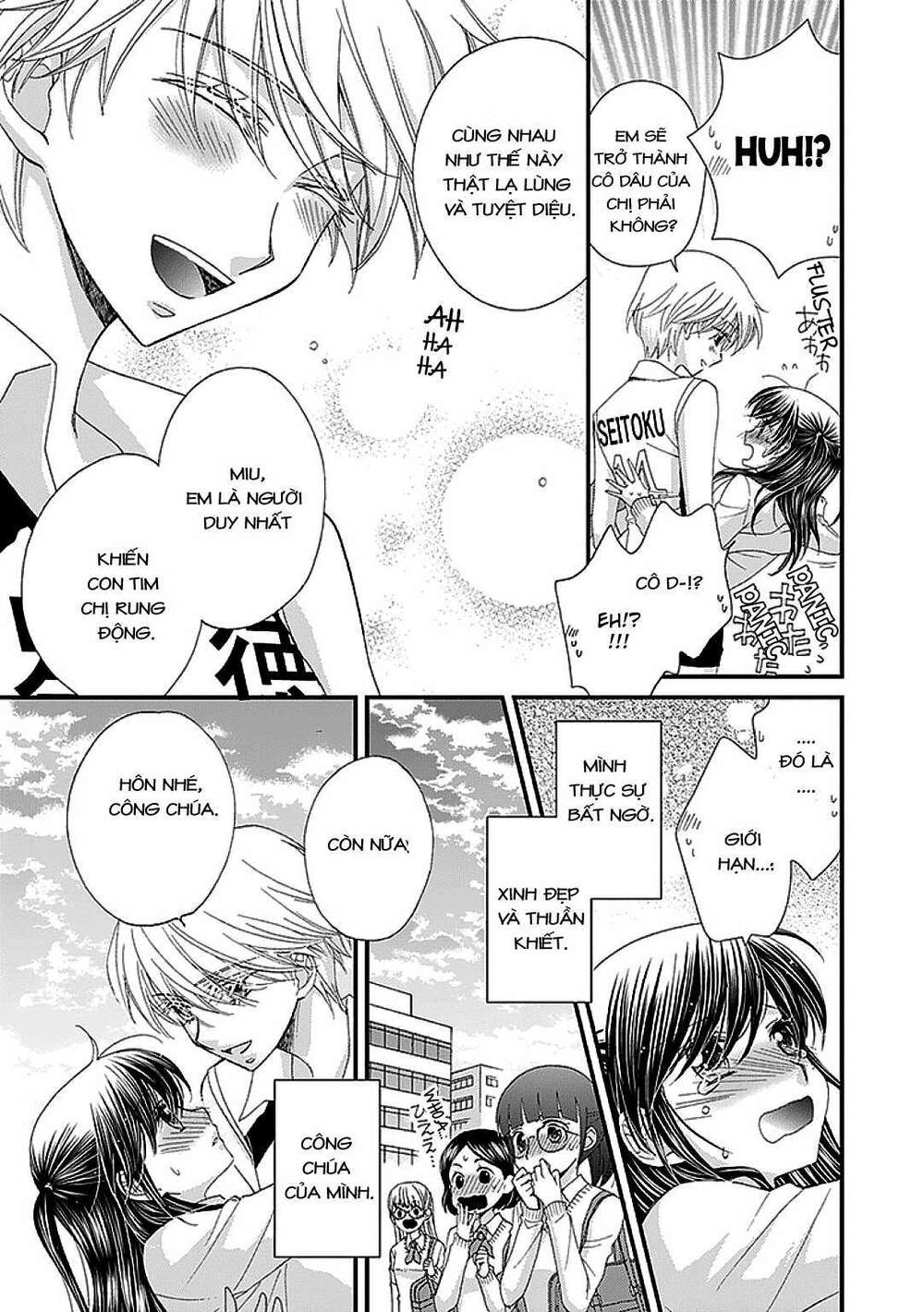 The Princess's Mirror - Chapter 6 - Page 16