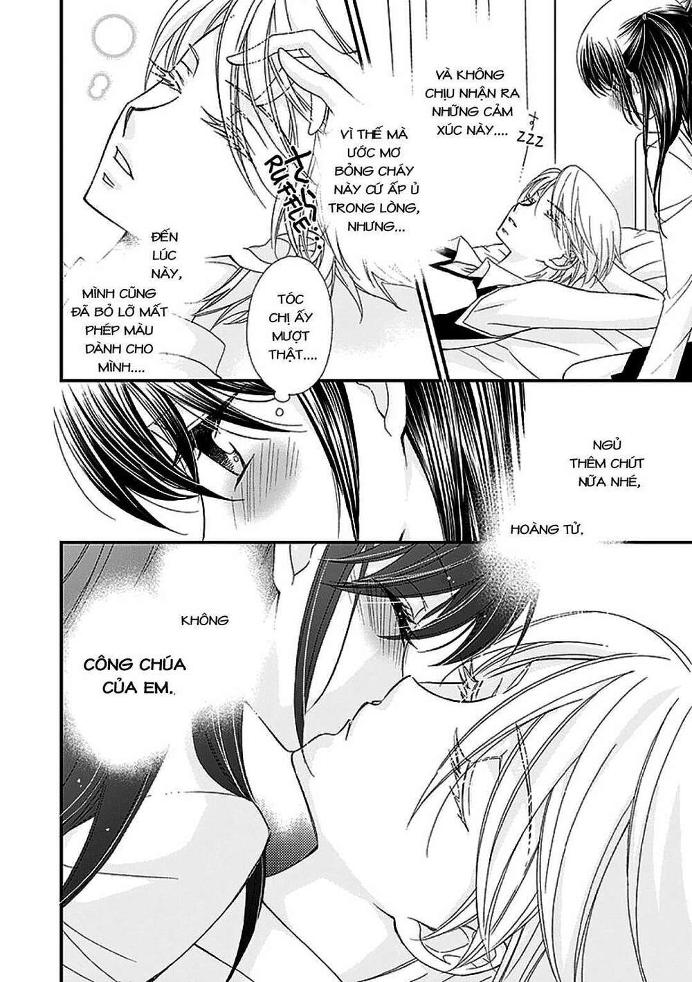 The Princess's Mirror - Chapter 6 - Page 3