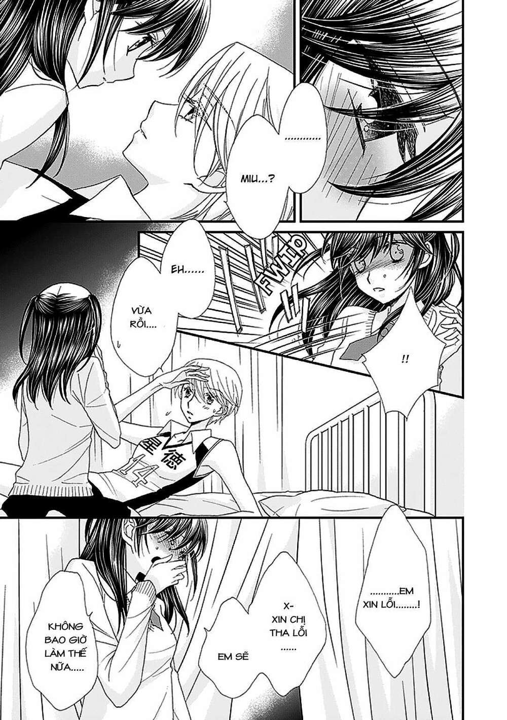 The Princess's Mirror - Chapter 6 - Page 4