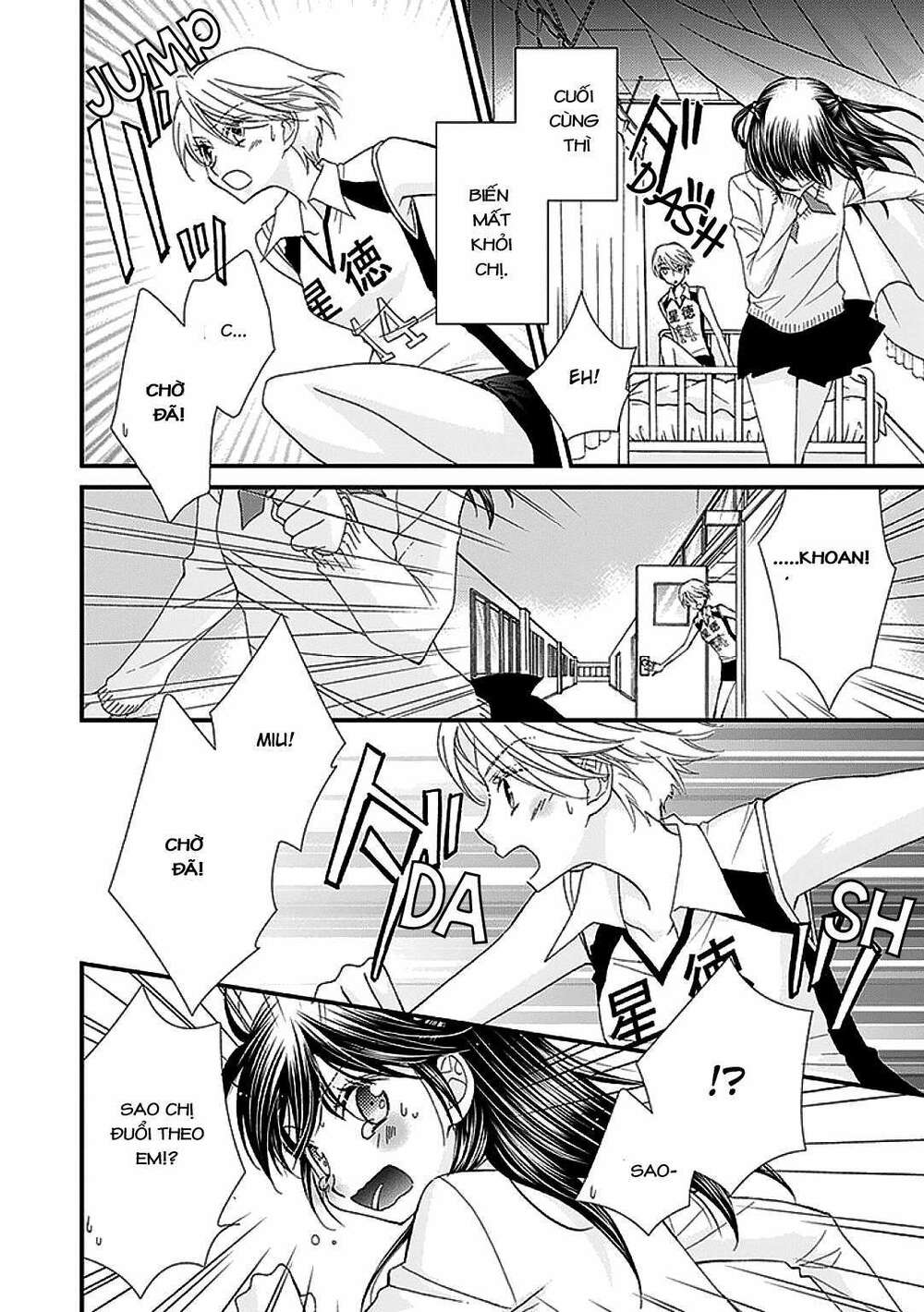 The Princess's Mirror - Chapter 6 - Page 5