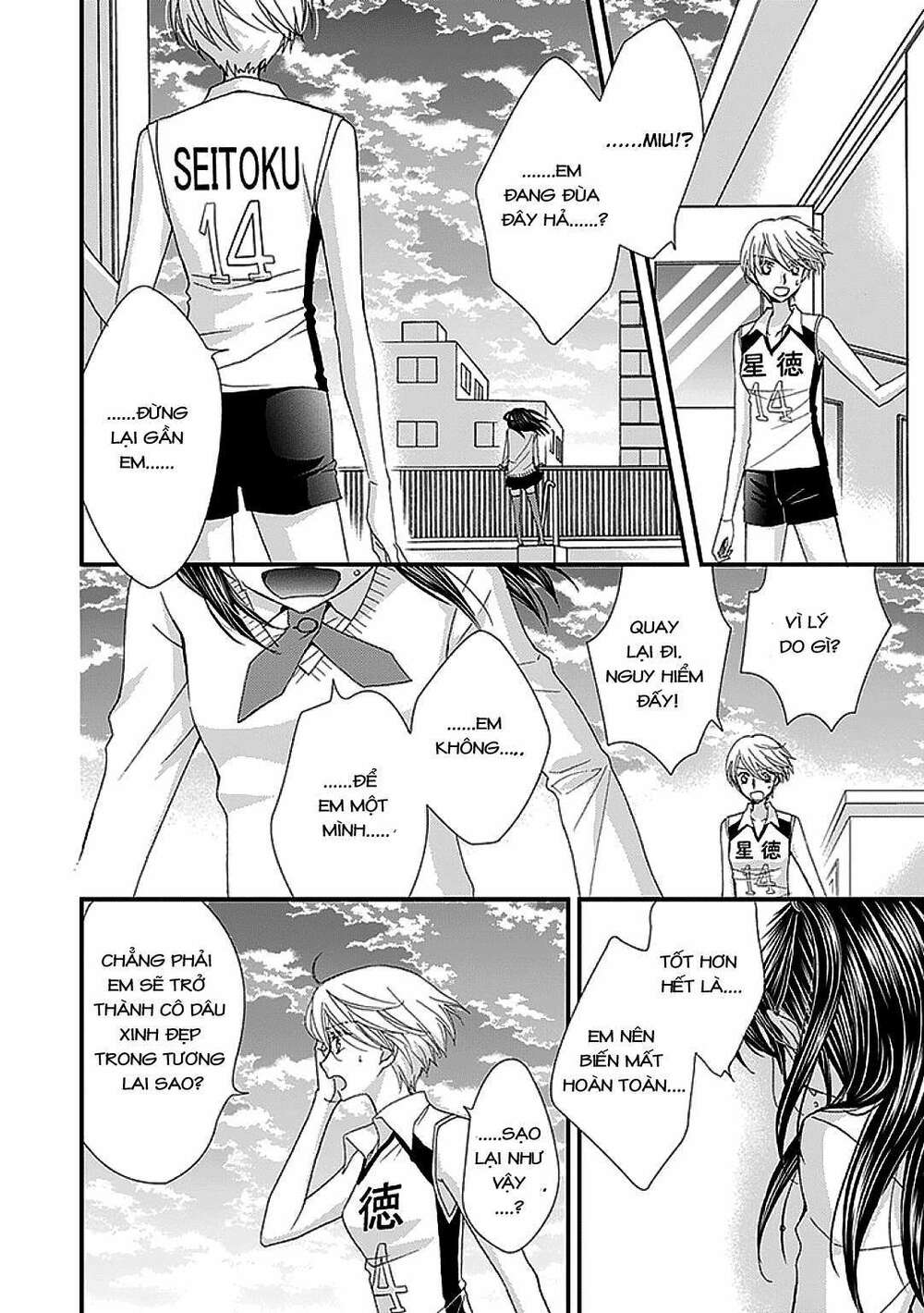 The Princess's Mirror - Chapter 6 - Page 7