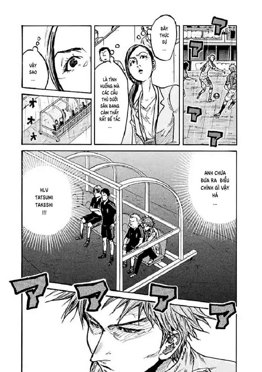 Giant Killing Chapter 287 - Trang 7