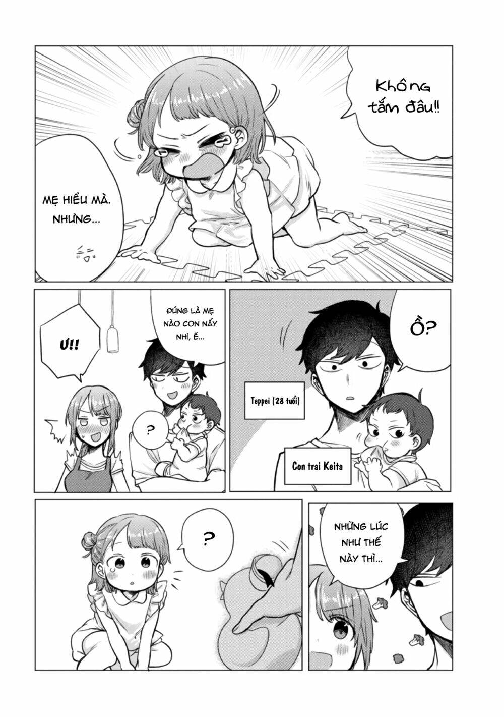 Zettai ni Furo ni Hairitakunai Kanojo VS Zettai ni Furo ni Iretai Kareshi - Chapter 49 - Page 6