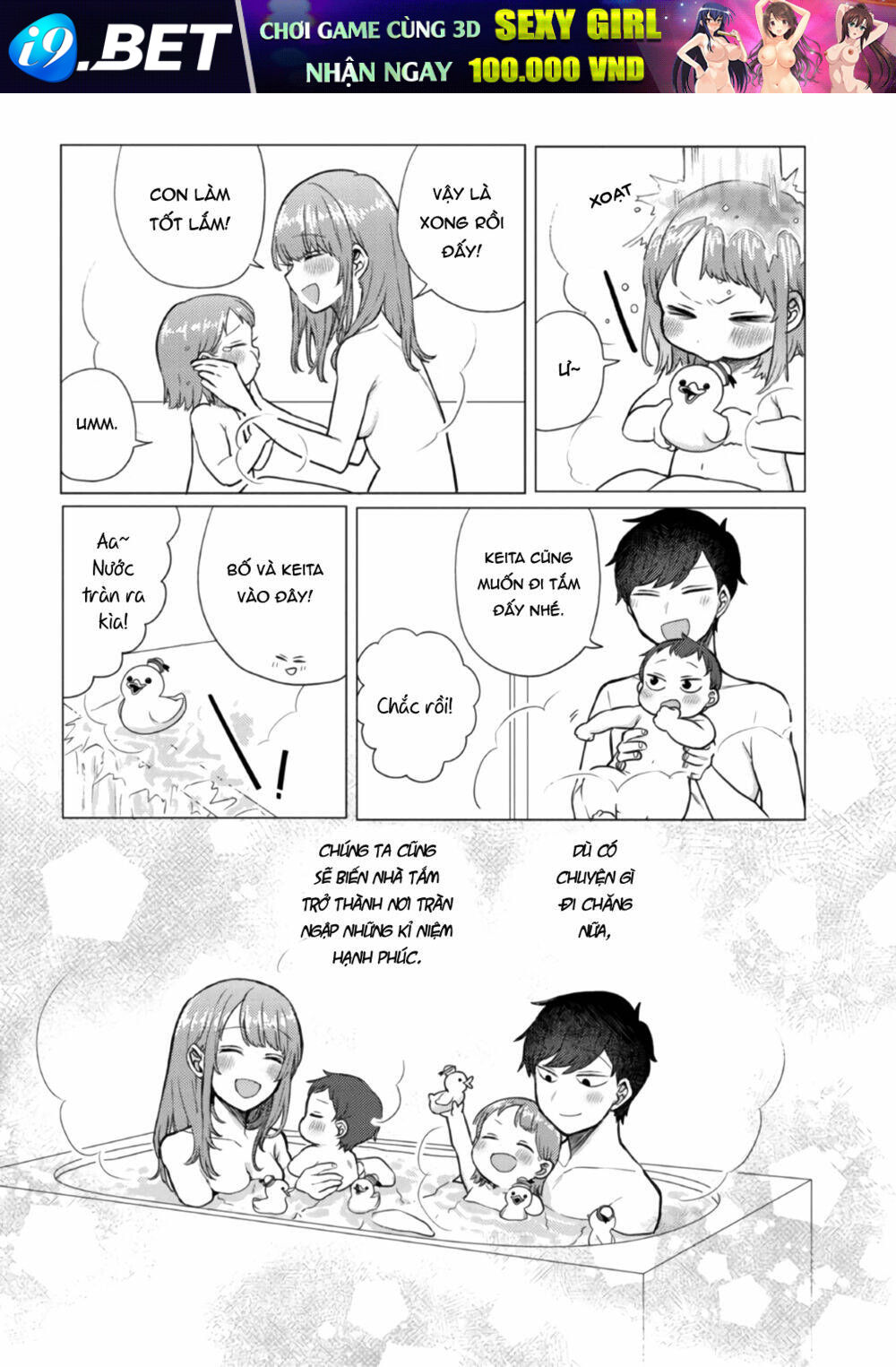 Zettai ni Furo ni Hairitakunai Kanojo VS Zettai ni Furo ni Iretai Kareshi - Chapter 49 - Page 8