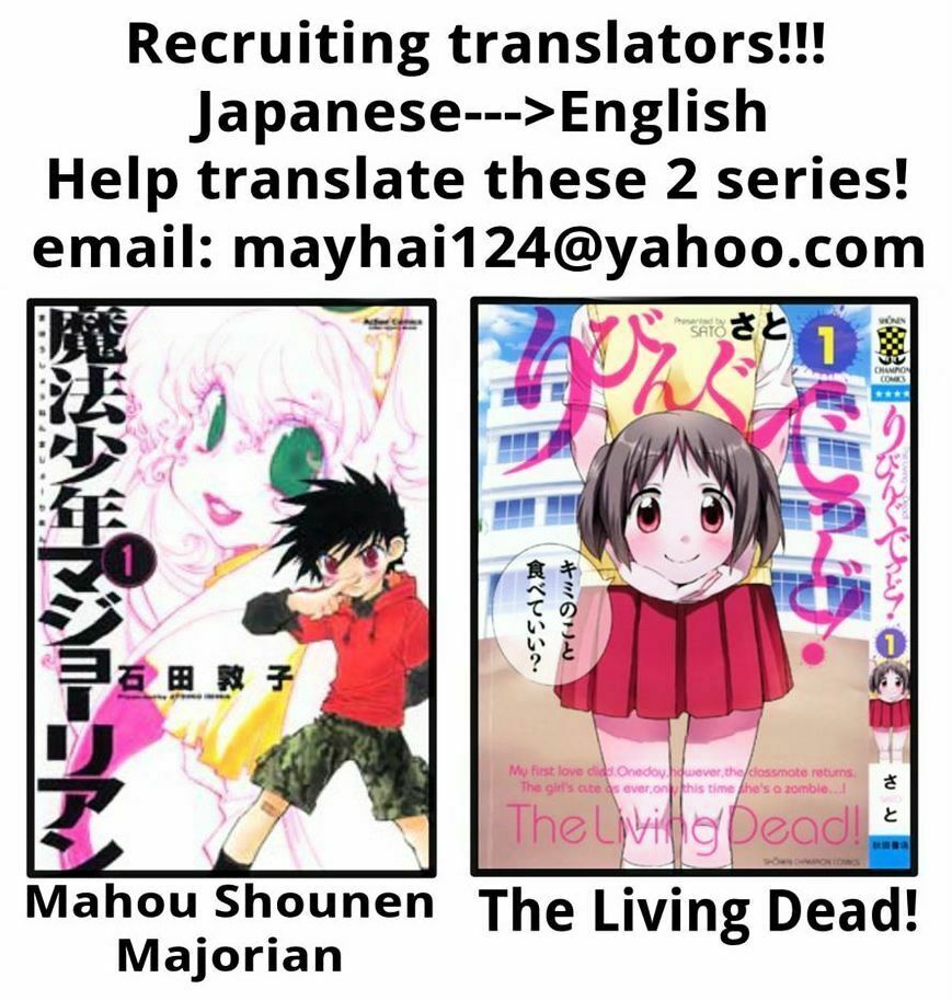 Cyclops Shoujo Saipu - Chapter 88 - Page 7