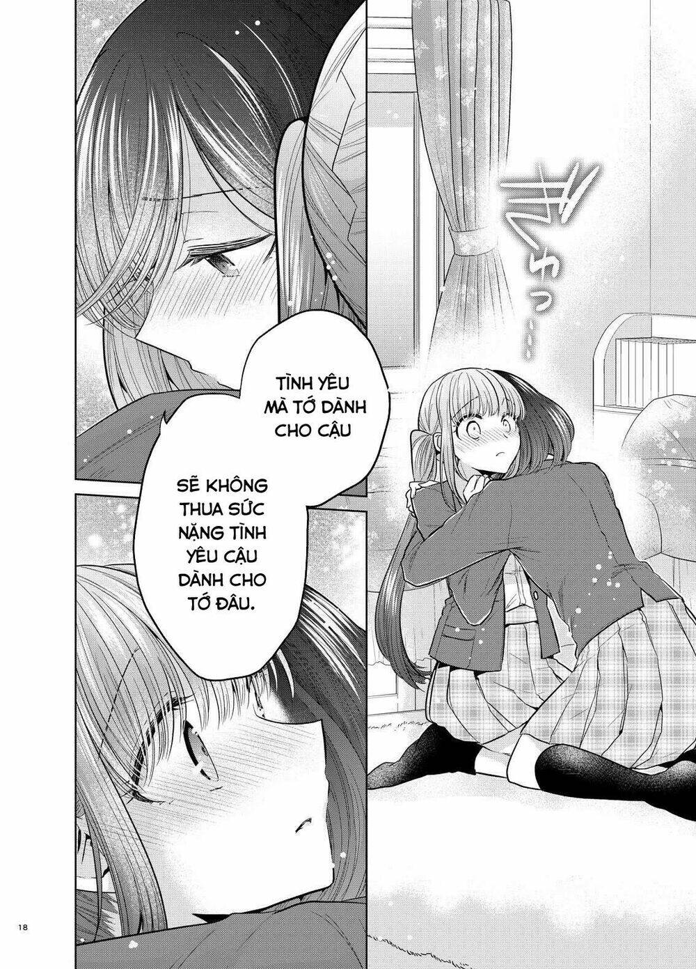 Useless Princesses - Chapter 37.5 - Page 15