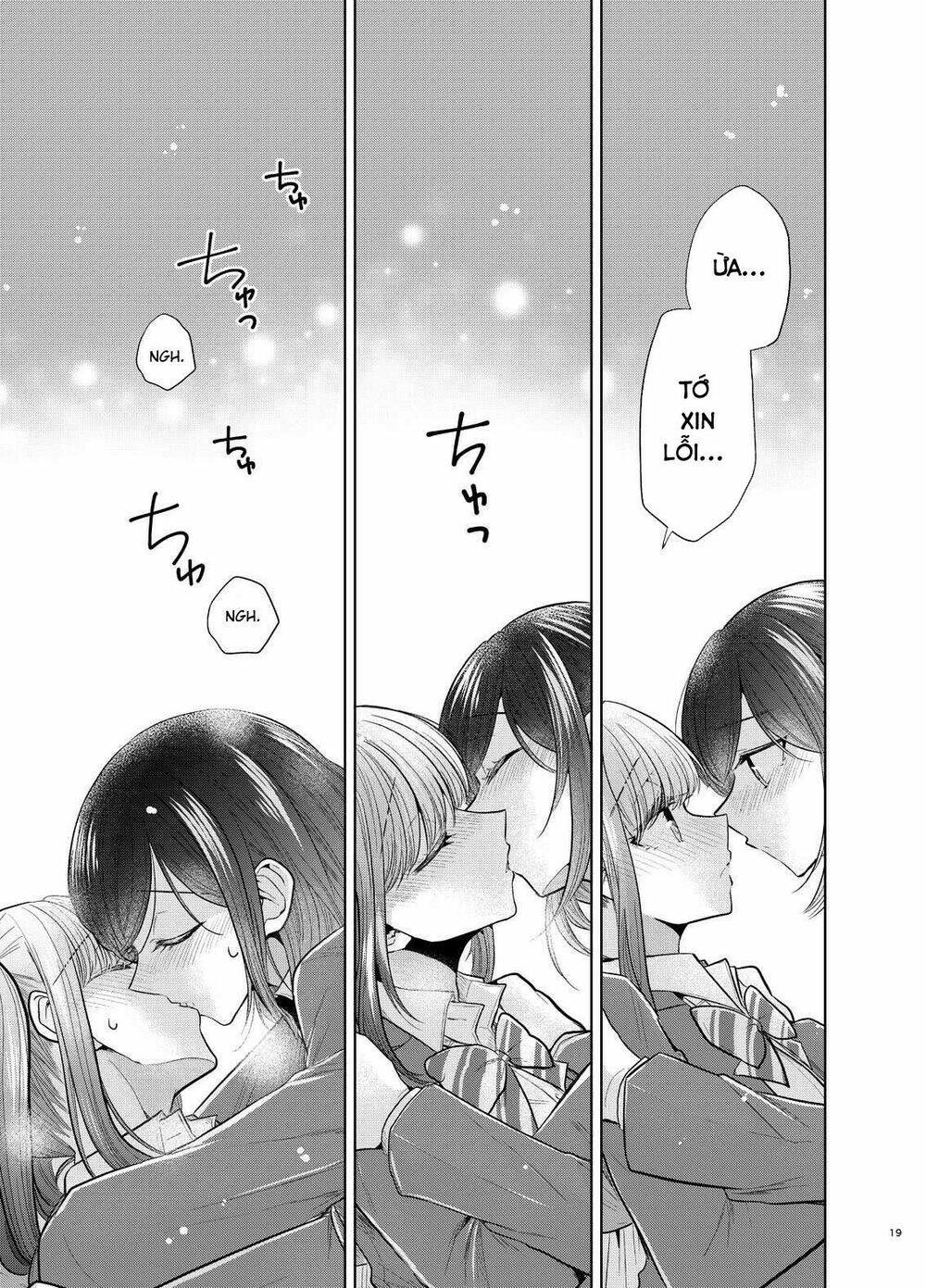 Useless Princesses - Chapter 37.5 - Page 16