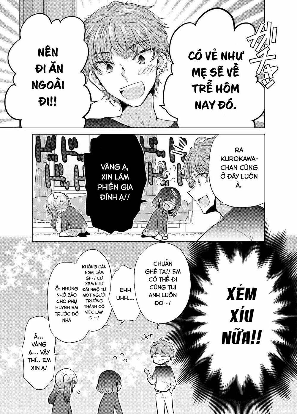 Useless Princesses - Chapter 37.5 - Page 18