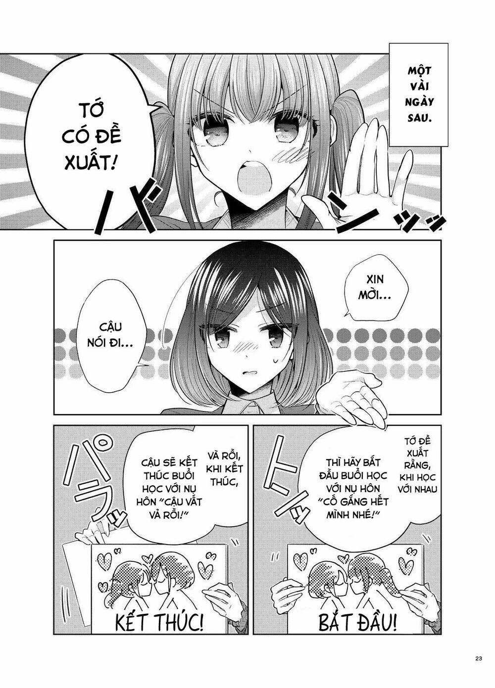 Useless Princesses - Chapter 37.5 - Page 20