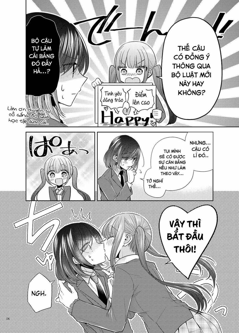 Useless Princesses - Chapter 37.5 - Page 21