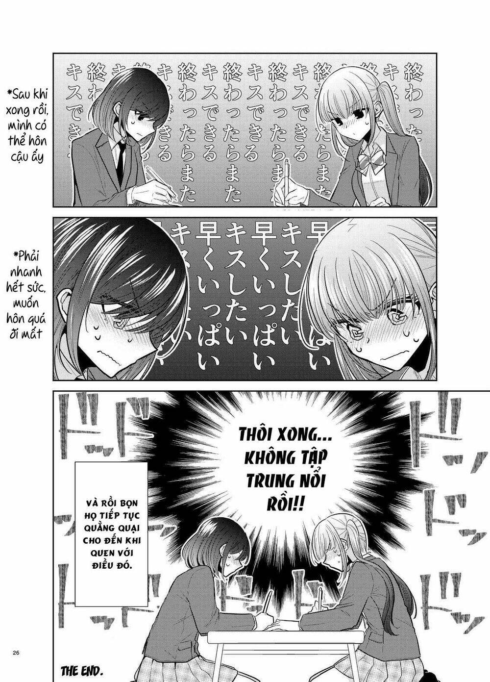 Useless Princesses - Chapter 37.5 - Page 23