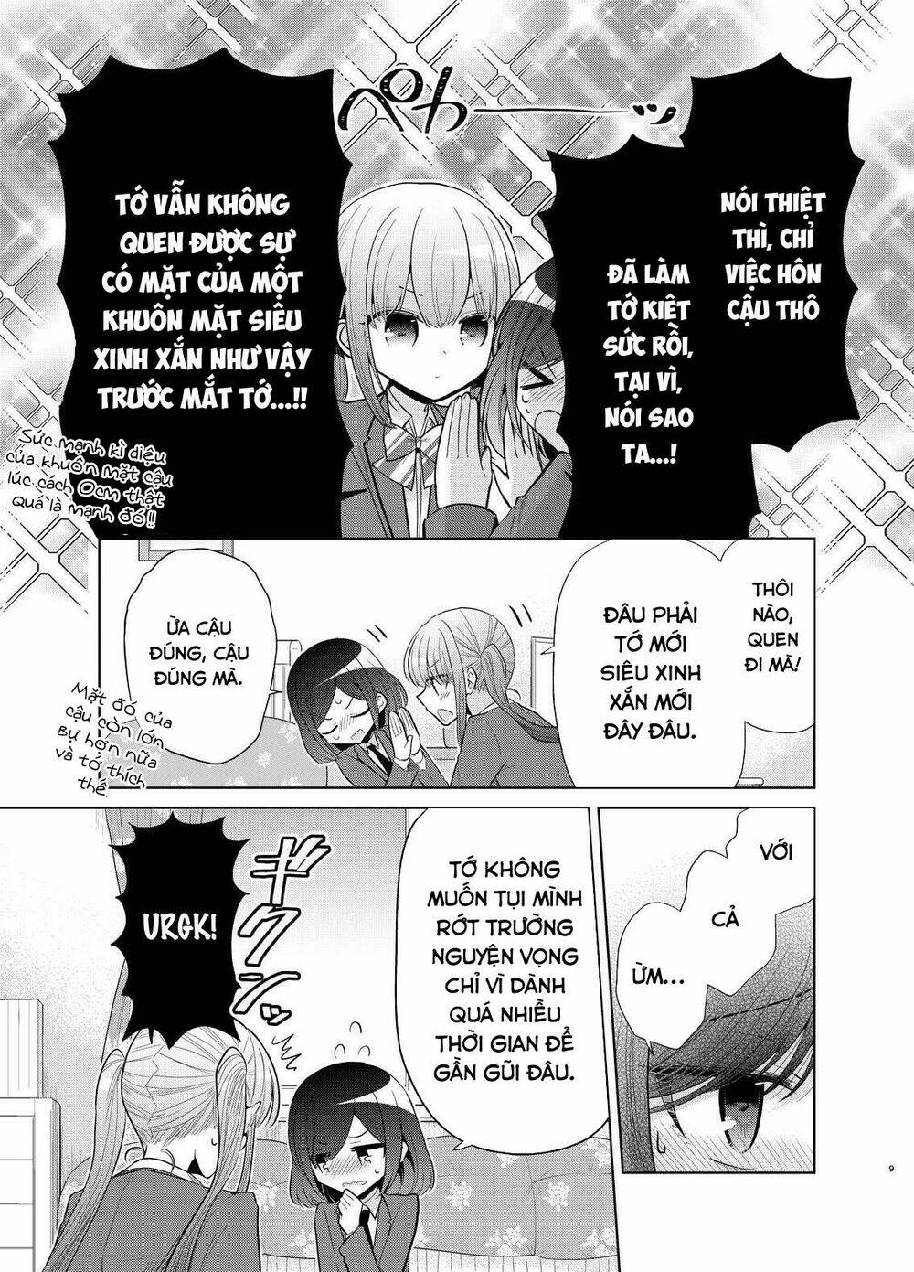 Useless Princesses - Chapter 37.5 - Page 6