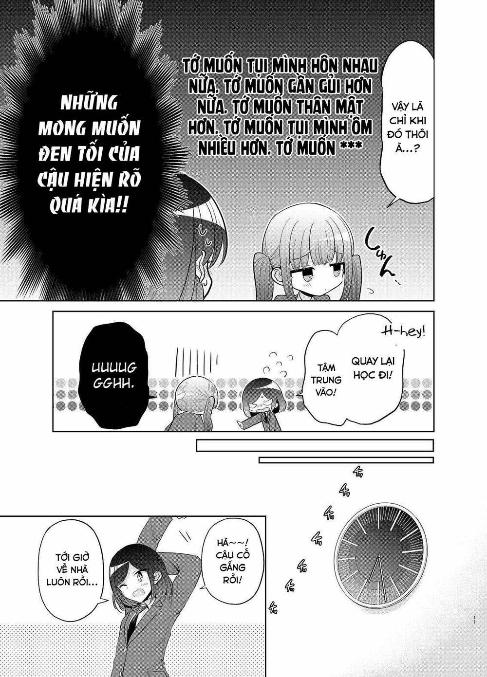 Useless Princesses - Chapter 37.5 - Page 8