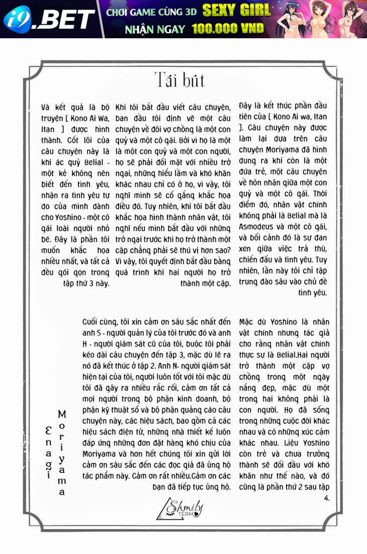 Kono Ai Wa, Itan - Chapter 21 - Page 25