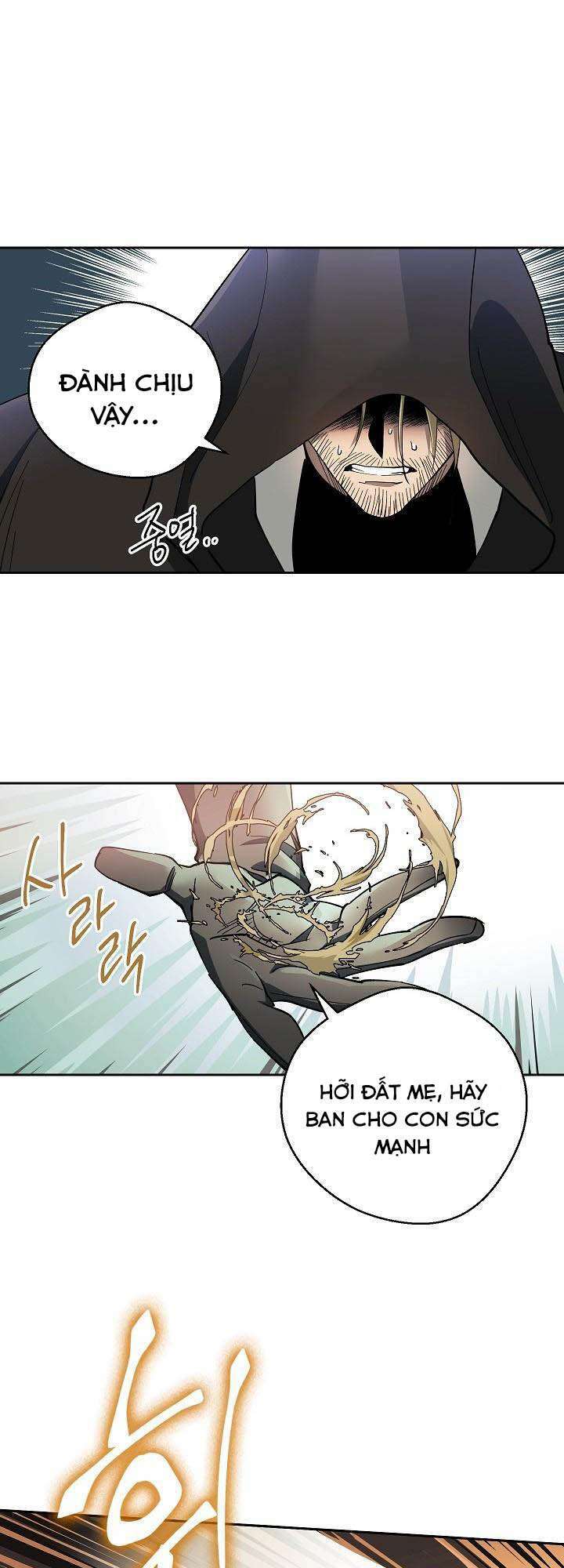 Seven Knights: Alkaid - Chapter 9 - Page 17