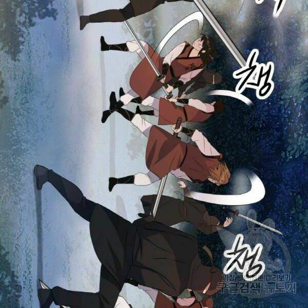 Thiên Hạ Đệ Nhất Phiêu Sĩ - Chapter 22 - Page 99