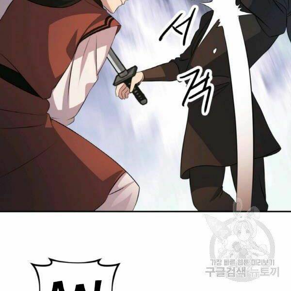 Thiên Hạ Đệ Nhất Phiêu Sĩ - Chapter 22 - Page 101