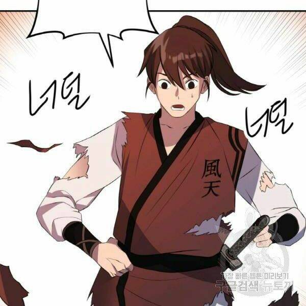 Thiên Hạ Đệ Nhất Phiêu Sĩ - Chapter 22 - Page 11