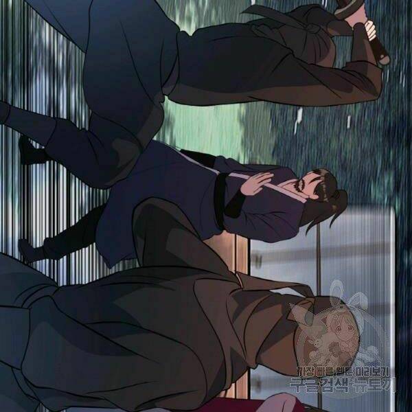 Thiên Hạ Đệ Nhất Phiêu Sĩ - Chapter 22 - Page 119